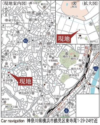 ★仲介手数料無料★横浜市鶴見区東寺尾１丁目|仲介手数料無料！お問合せ下さい/080-7058-7312 