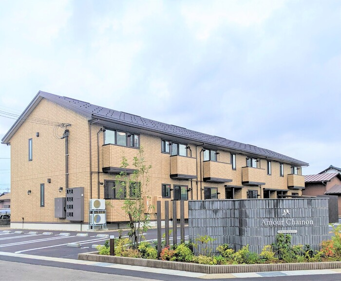 アムール　シェノン