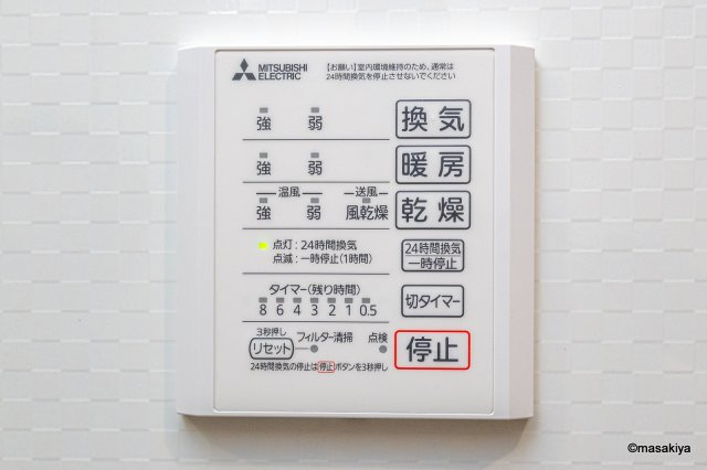 スピアナート北石堂の浴室