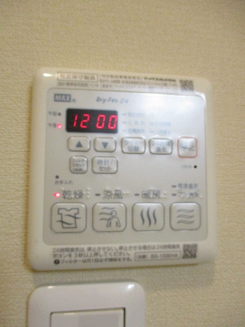 コンセール　メゾンの設備|★浴室暖房乾燥機★