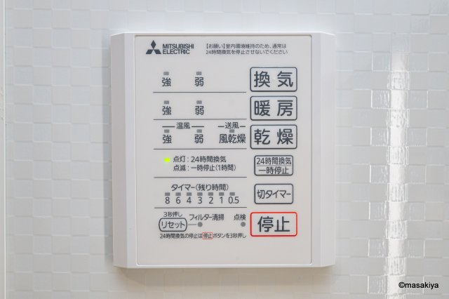 トリシア東口の浴室