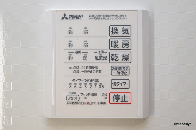 トリシア東口の浴室