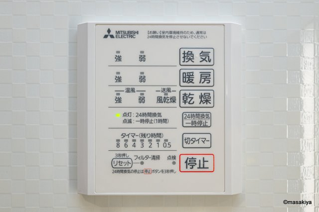 トリシア東口の浴室