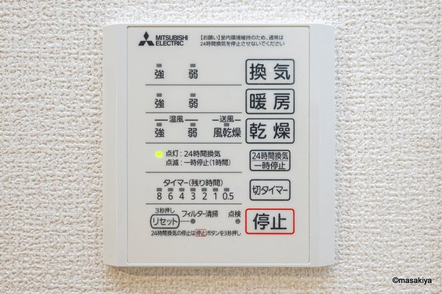 パークサウス栗田の浴室