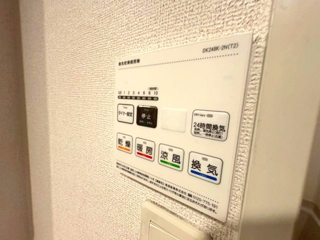 フェリス　ウラタの設備