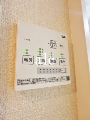 新宿区西早稲田２丁目のアパートの内装