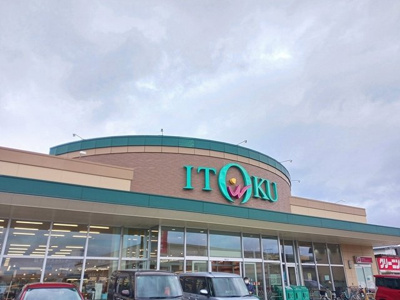 【周辺】 | ストロベリ－　クロップ | いとく大館東店まで632m