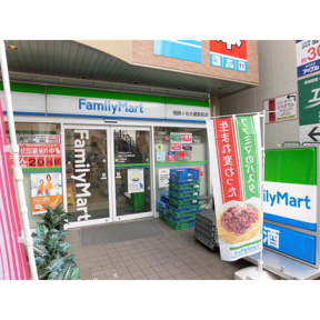 ファミリーマート砧城…まで276m