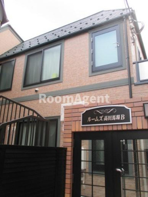 【外観】 | ルームズ高田馬場B棟