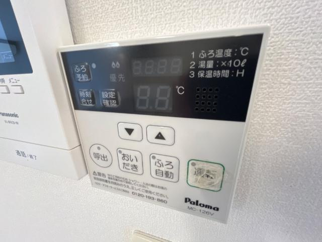 エクセレンス東野Ⅲ番館の設備|給湯器リモコン