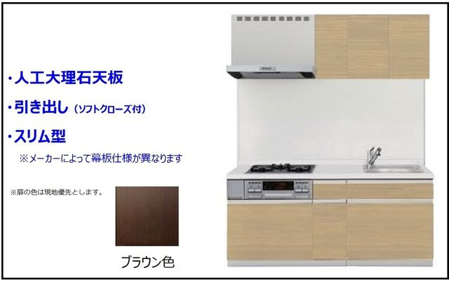 フルールドゥボヌールアオイのキッチン|きれいなキッチンです