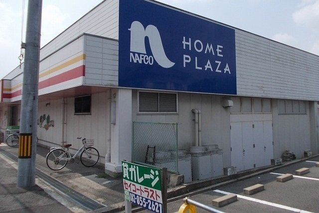 ベルベアーノⅡの周辺|ナフコまで850m