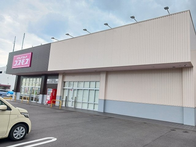 カーサ・ピアッツァ　晴海の周辺|コスモス大竹晴海店まで100m