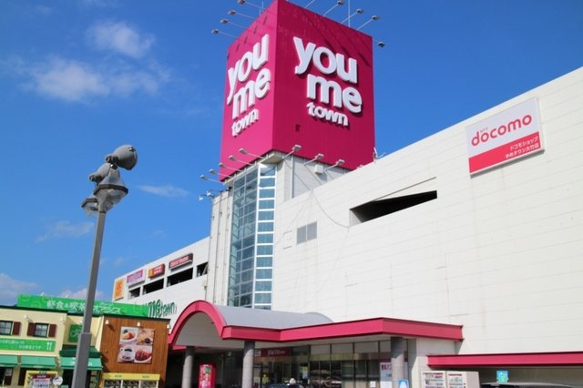 カーサ・ピアッツァ　晴海の周辺|ゆめタウン大竹店まで400m