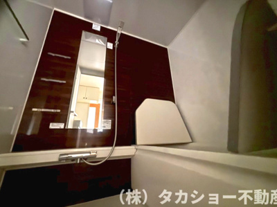 【浴室】 | 稲毛ファミールハイツ　19号棟