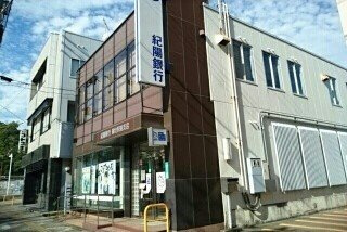 【周辺】 | メゾン・エトワールⅥ | 紀陽銀行御坊駅前支店様まで1370m