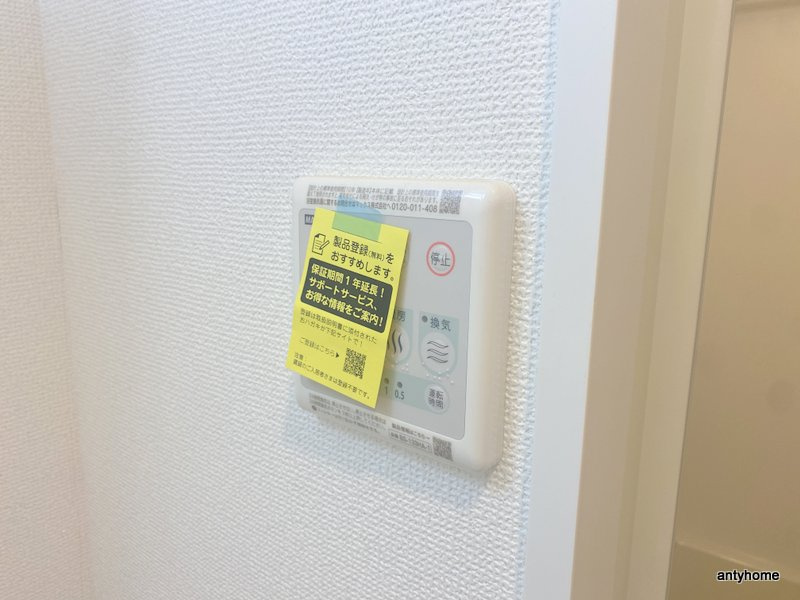 エステムコート大阪グラビティ　仲介手数料無料の内装