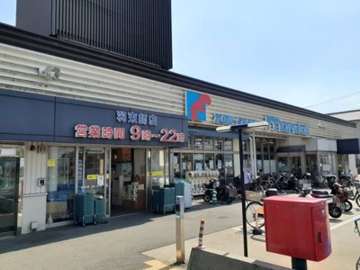 【周辺】 | アーバンハウス鴨川 | 万代 羽束師店まで650m