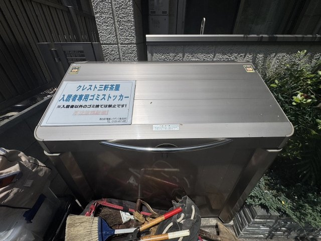 クレスト三軒茶屋のその他共用部分|★敷地内ゴミストッカー★