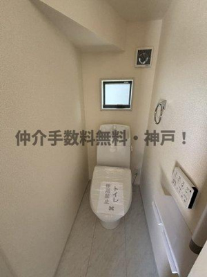 【トイレ】 | 神戸市西区糀台1丁目　新築戸建2号棟　仲介手数料無料！ | トイレです