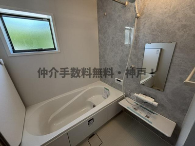 【浴室】 | 神戸市西区糀台1丁目　新築戸建2号棟　仲介手数料無料！ | 日々の疲れを癒すお風呂付です
