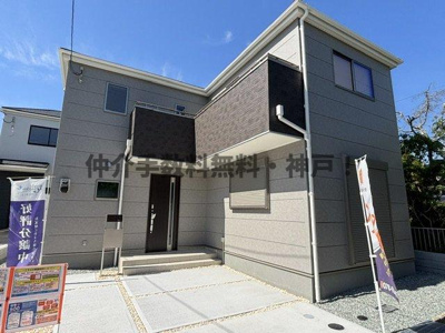 【外観】 | 神戸市西区糀台1丁目　新築戸建2号棟　仲介手数料無料！ | 外はこのようになっています