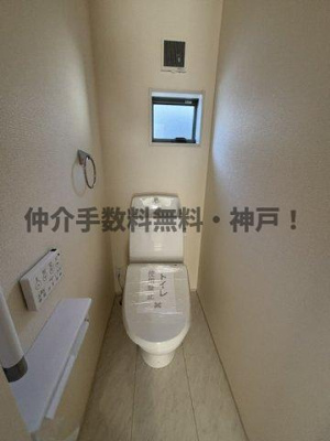 【トイレ】 | 神戸市西区糀台1丁目　新築戸建2号棟　仲介手数料無料！ | 落ち着いた色調のトイレです