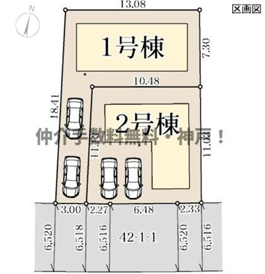 【区画図】 | 神戸市西区糀台1丁目　新築戸建2号棟　仲介手数料無料！ | 西区糀台1　新築2号棟　仲介手数料無料！