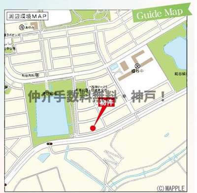 【地図】 | 神戸市西区糀台1丁目　新築戸建2号棟　仲介手数料無料！ | 西区糀台1　新築2号棟　仲介手数料無料！