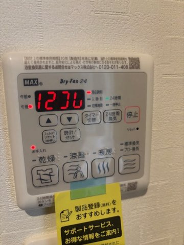 レジデンス城南Ｃの設備