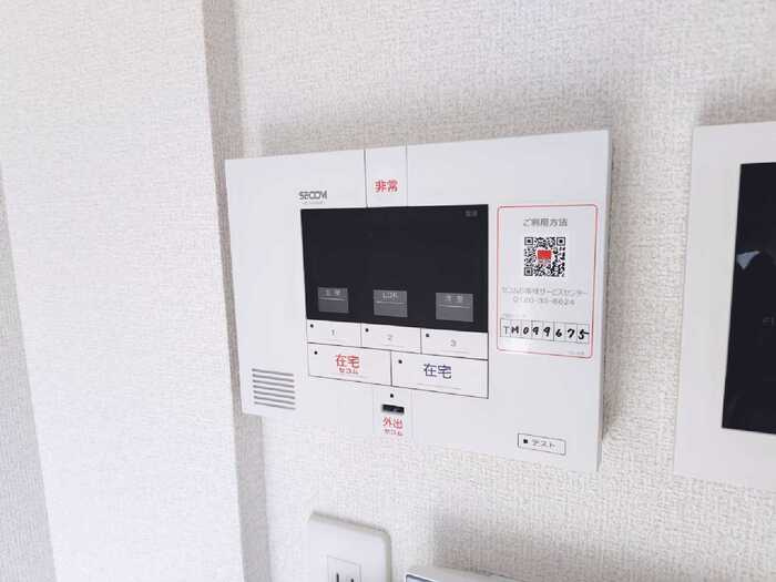 ☆SECOMホームセキュリティ☆