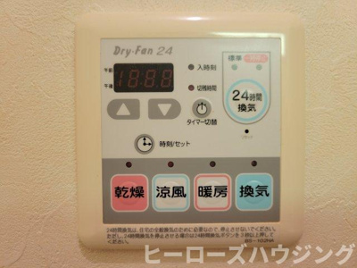 【設備】 | メープルガーデン