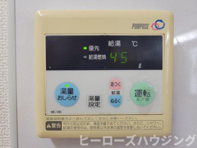 【設備】 | メープルガーデン