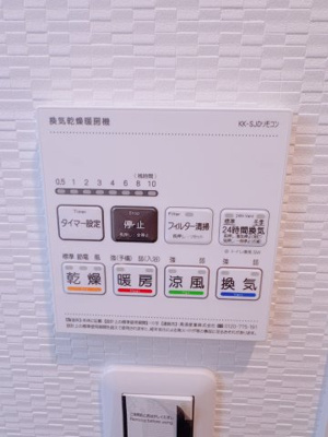 【設備】 | LEGALAND+猫 MIYAKOJIMA