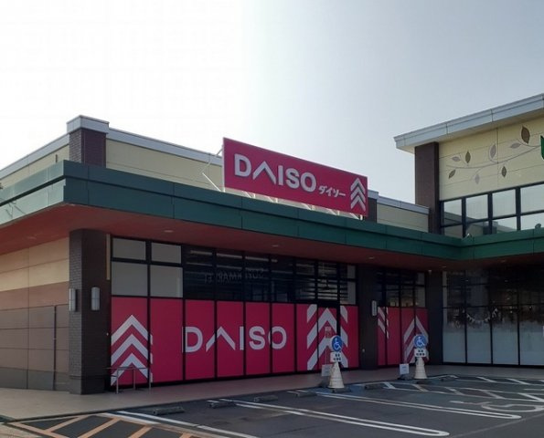 ソレイユ３６５の周辺|DAIDOまで900m