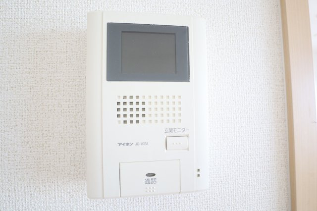 エスメラルダのセキュリティ