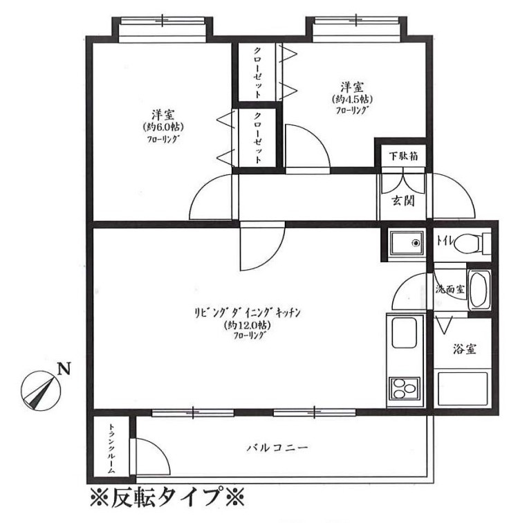 久米川駅東住宅24号棟
