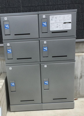 【その他共用部分】 | リブリ・ゼフィール