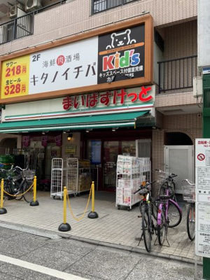 【周辺】 | えとあーる稲垣