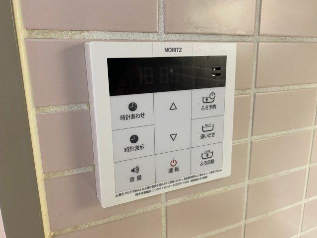 アピエス瀬戸末広町の発電・温水設備|ボタン1つでお湯張り、追い焚き、温度調節などができます！