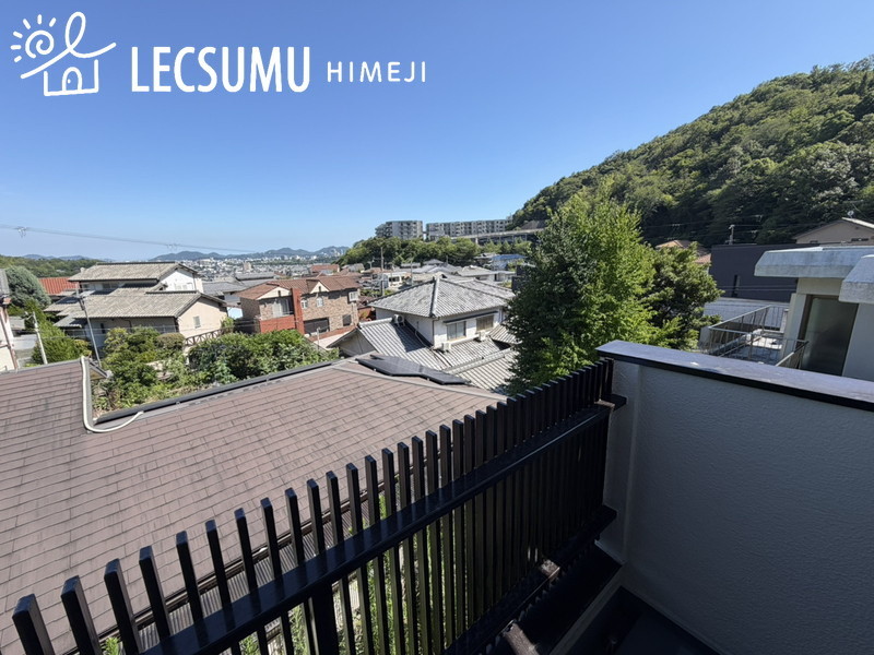 姫路市北新在家２丁目/中古戸建の展望