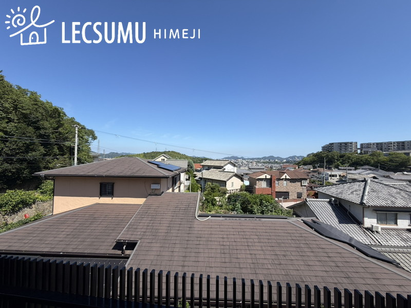 姫路市北新在家２丁目/中古戸建の展望