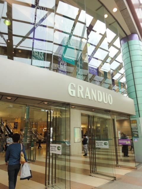 立川錦町スカイマンションのその他|グランデュオ