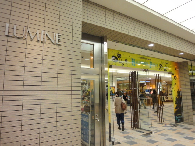 立川錦町スカイマンションのその他|ルミネ