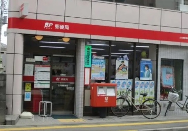 立川錦町スカイマンションのその他|立川錦郵便局