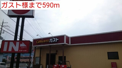 【周辺】 | こうやリバーサイドヒルズⅠ番館 | ガスト様まで590m