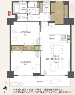 【間取り】 | 久留米ハイライズ | 久留米ハイライズ