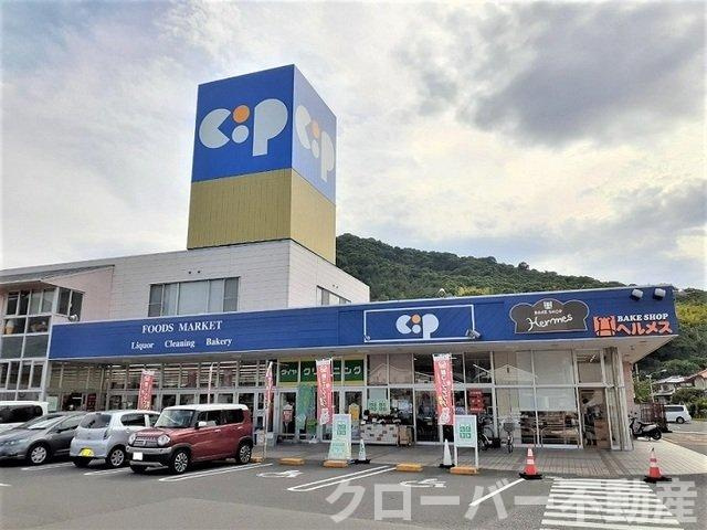 グリーンハイツＢの周辺|コープかがわ坂出まで1000m
