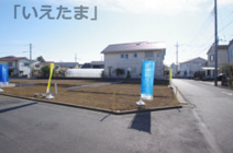 【仲介手数料50％オフ！！】日野市石田1丁目　建築条件無し売地（全４区画）１区画　4400万円の画像