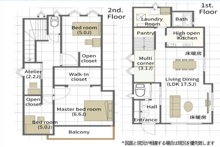 練馬区富士見台4丁目　中古戸建の居間・リビング|現地写真

現地ご見学希望・資料請求などお気軽にお問い合わせ下さい！
03-5990-5201